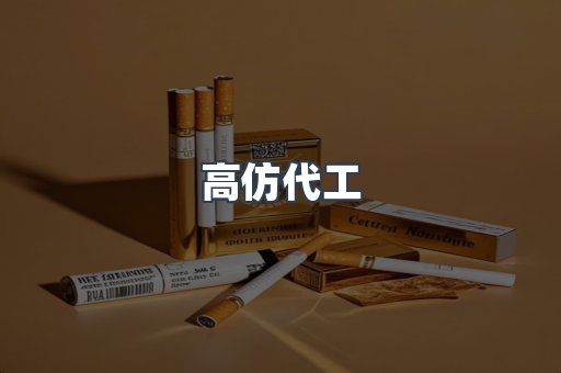 越南香烟系列